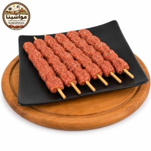 كباب استرالي  متبل
