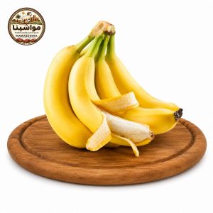 موز اصفر